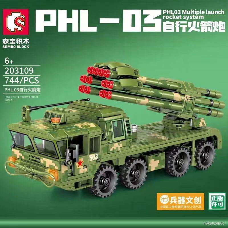 ஐ Khối xây dựng mô hình quân sự Lego xe tăng xe lựu pháo cậu bé lắp ráp đồ chơi giáo dục