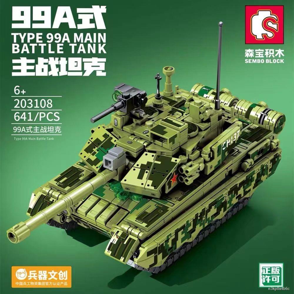 ஐ Khối xây dựng mô hình quân sự Lego xe tăng xe lựu pháo cậu bé lắp ráp đồ chơi giáo dục