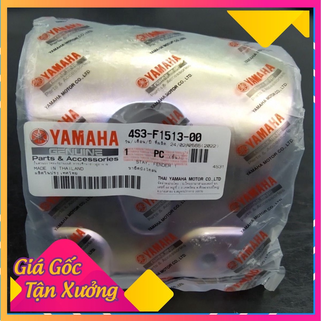 Kiềng Phuộc Trước Ya Cho Ex2011, Ex135, Ex150, Ex Các Đời [GIÁ TỪ XƯỞNG]
