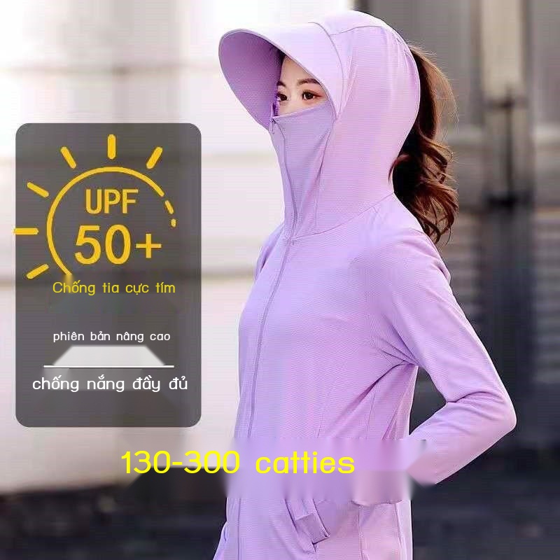 ♠♗ﺴKích thước cực lớn 300 catties quần áo nữ 200 fat MM chống nắng thoáng mát tia tím cho đi xe đạp vành rộng khí