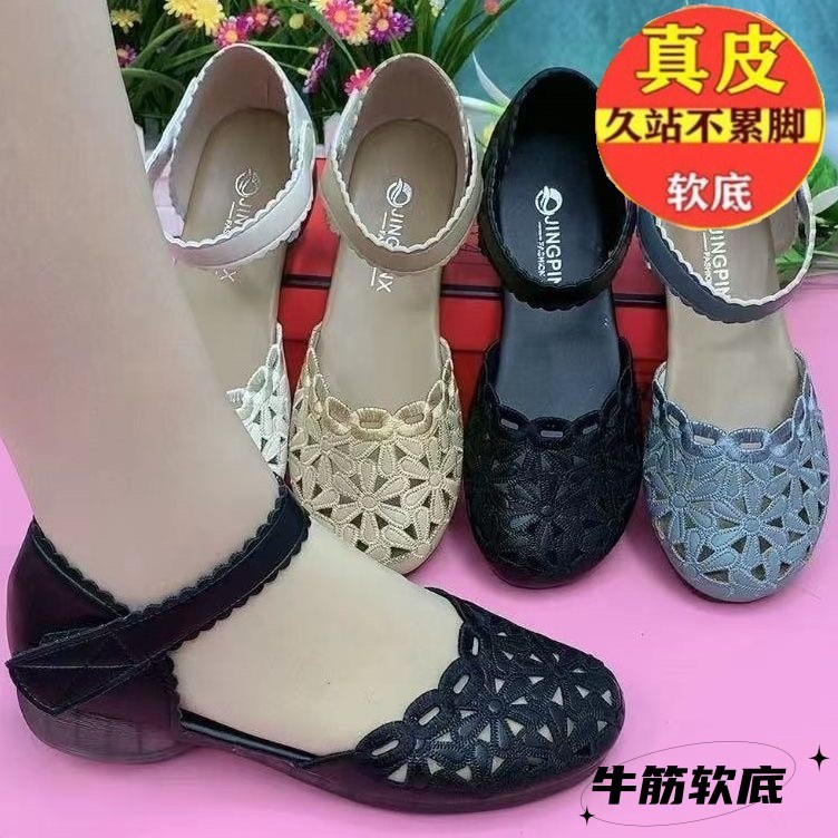 Giày Sandal Bằng Da Thật Cao Cấp Hở Ngón Thời Trang Mùa Hè Dành Cho Phụ Nữ Lớn Tuổi