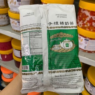Trà Thái Xanh, Trà Thái Đỏ ( Chia nhỏ)