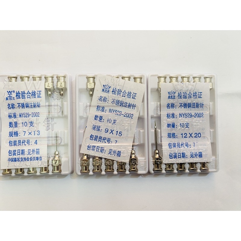 Kim tiêm sắt 7 9 12 (1hộp) 10cai