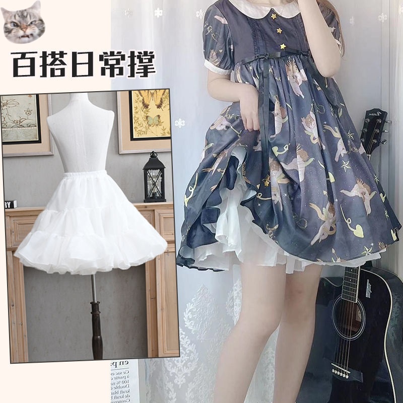 Chân Váy Lưới Pha Lê lolita Không Xương Có Thể Điều Chỉnh Được Dễ Phối Đồ Bên Trong