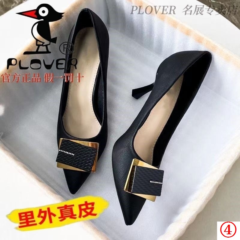 Giày Cao Gót Da Thật Mũi Nhọn Thời Trang Công Sở 2023 Cho Nữ