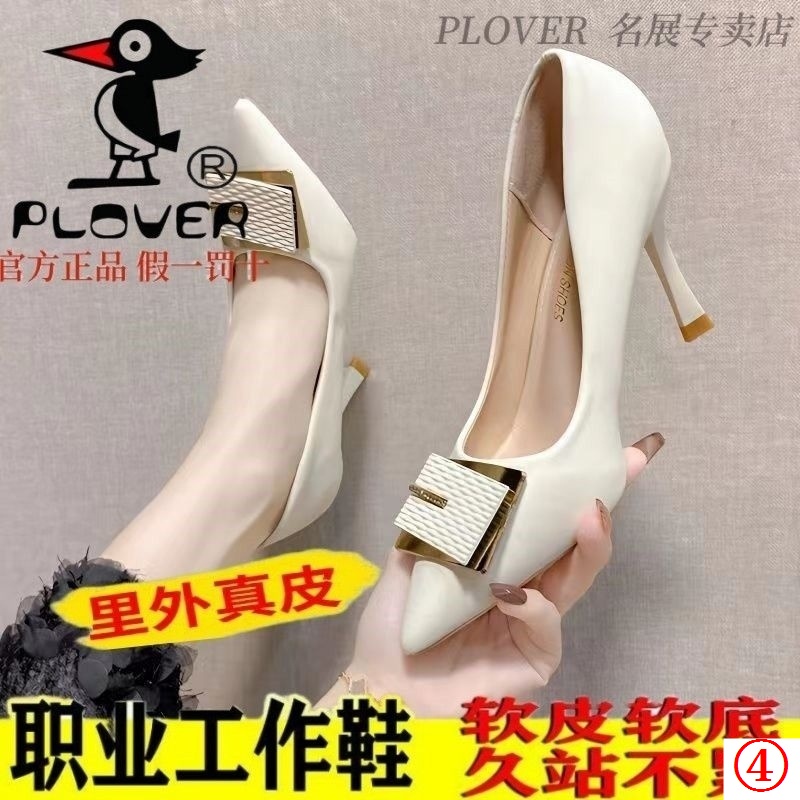 Giày Cao Gót Da Thật Mũi Nhọn Thời Trang Công Sở 2023 Cho Nữ