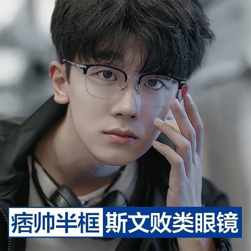 Mắt Kính Nửa Gọng Chống Ánh Sáng Xanh Phong Cách retro Thanh Lịch Dành Cho Nam Nữ