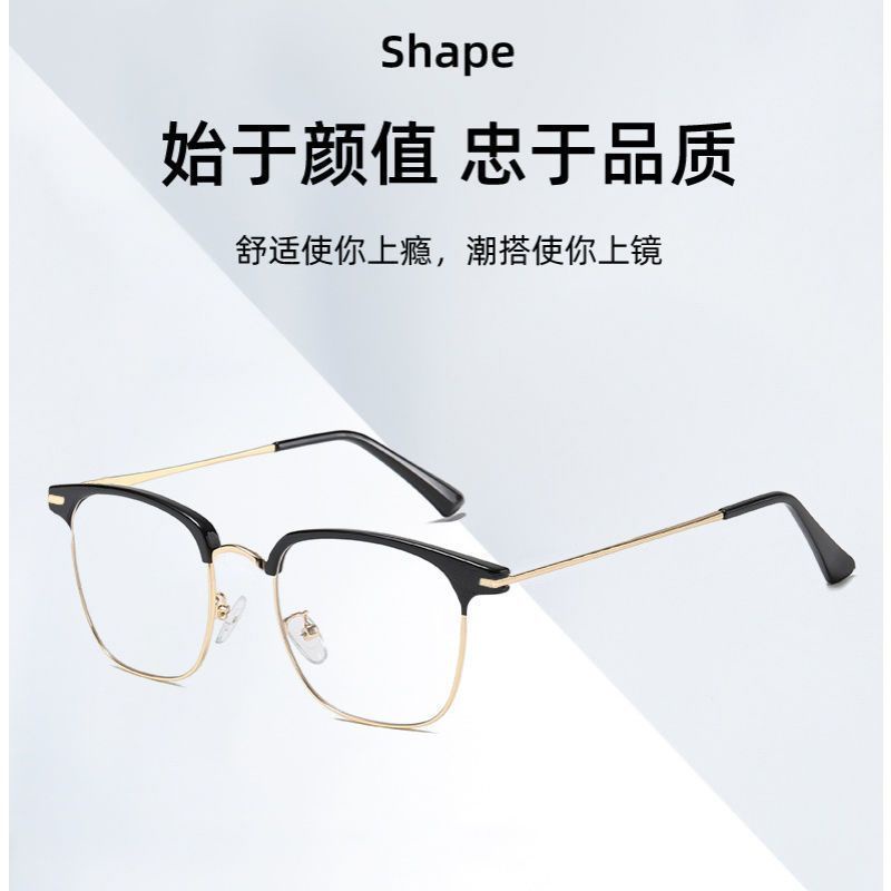 Mắt Kính Nửa Gọng Chống Ánh Sáng Xanh Phong Cách retro Thanh Lịch Dành Cho Nam Nữ