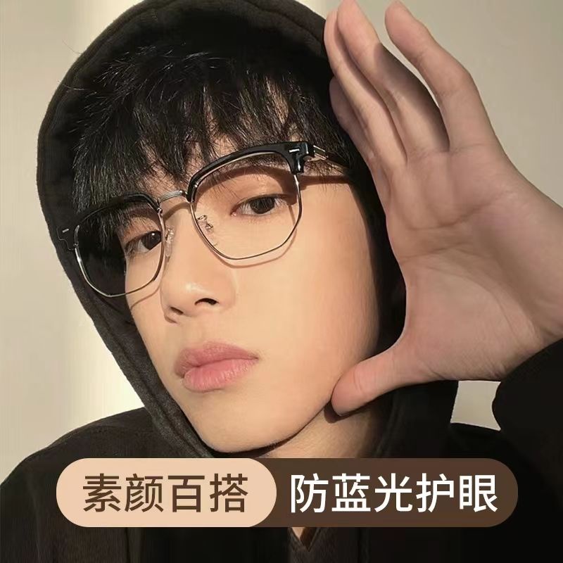 Mắt Kính Nửa Gọng Tròn Siêu Nhẹ Chống Ánh Sáng Xanh Thời Trang Cho Nữ