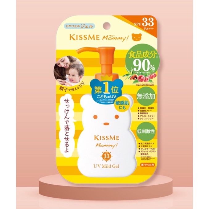 Gel chống nắng trẻ em KISSME Mommy UV Mild Gel N 100g