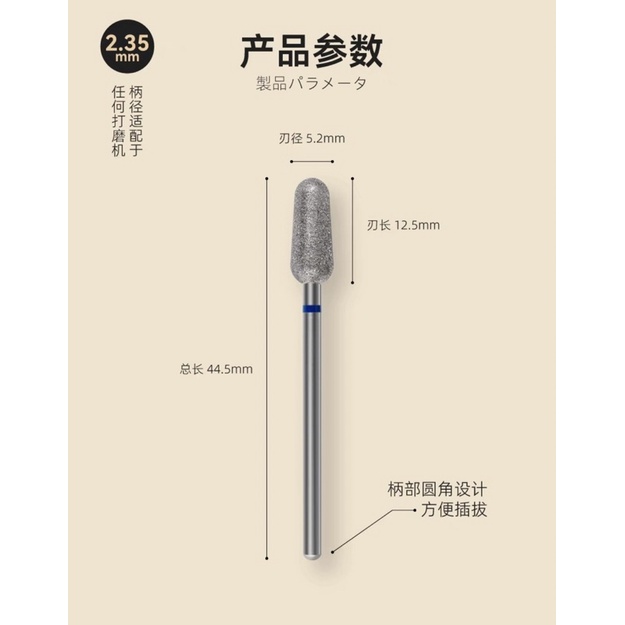 Đầu mài da chết Mỹ SevenK