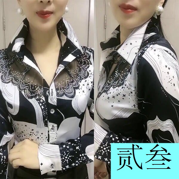 Áo Sơ Mi Chiffon Mỏng Tay Dài Phong Cách Thời Trang Xuân Thu 2023 Dành Cho Nữ