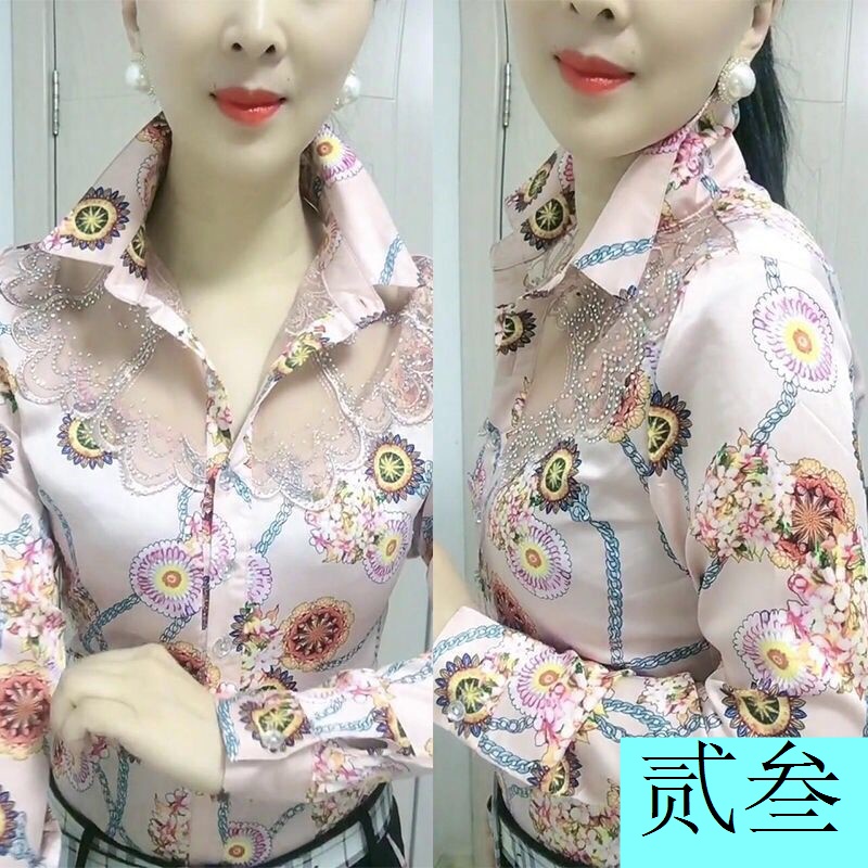 Áo Sơ Mi Chiffon Mỏng Tay Dài Phong Cách Thời Trang Xuân Thu 2023 Dành Cho Nữ