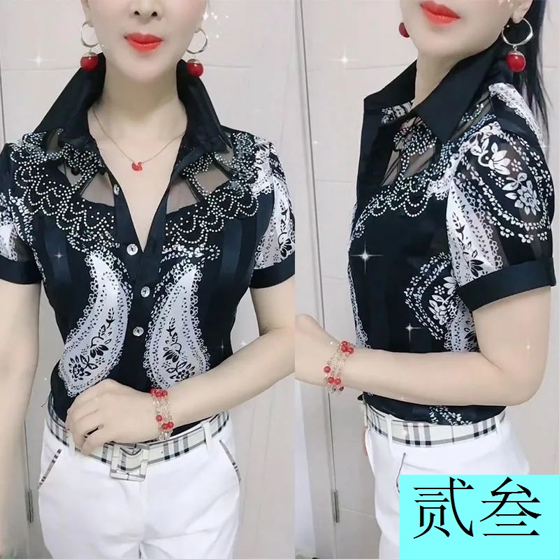 Áo Sơ Mi Chiffon Mỏng Tay Dài Phong Cách Thời Trang Xuân Thu 2023 Dành Cho Nữ