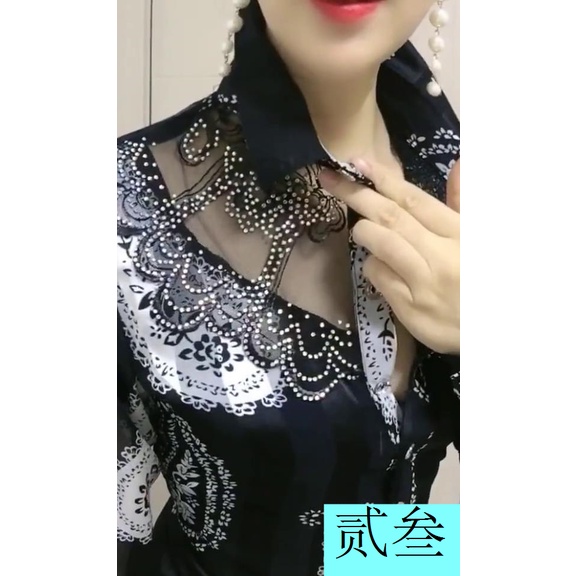 Áo Sơ Mi Chiffon Mỏng Tay Dài Phong Cách Thời Trang Xuân Thu 2023 Dành Cho Nữ