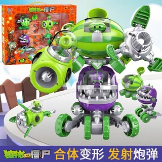 Đồ chơi nhân vật plants vs. đồ chơi nhân vật zombies 2 chất lượng