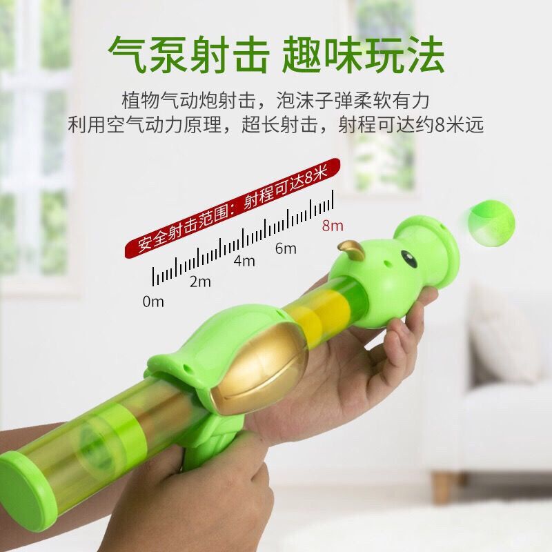 Súng Đồ Chơi Mềm In Hình Plants Pea Zombie Dành Cho Bé Trai