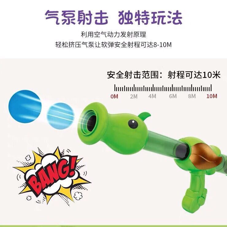 Súng Đồ Chơi Mềm In Hình Plants Pea Zombie Dành Cho Bé Trai