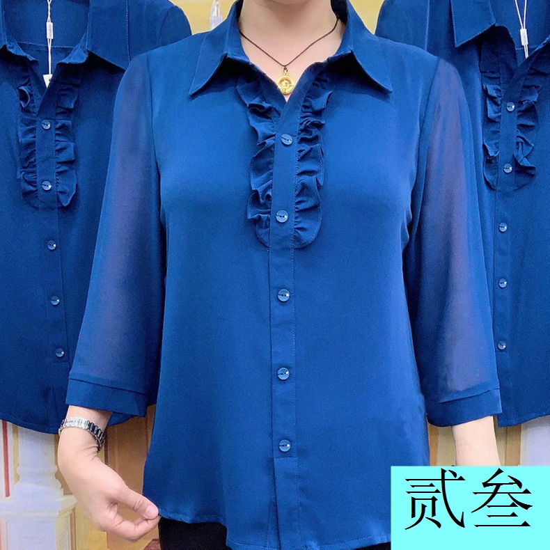 Áo Sơ Mi Dáng Rộng Màu Trơn Thời Trang Cho Phụ Nữ Trung Niên