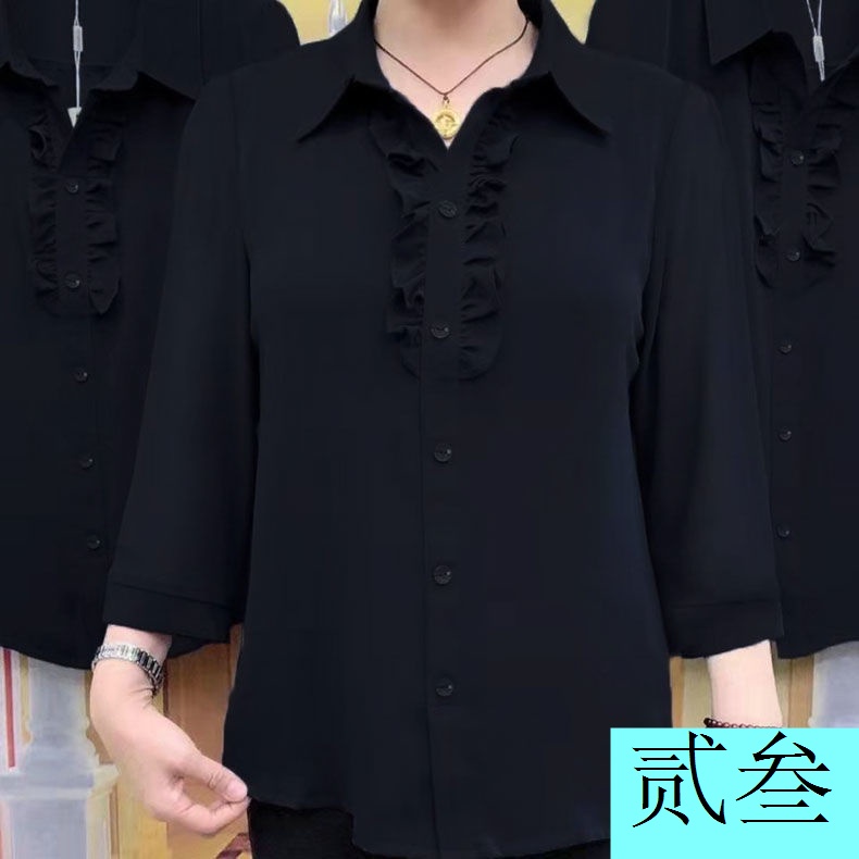 Áo Sơ Mi Dáng Rộng Màu Trơn Thời Trang Cho Phụ Nữ Trung Niên