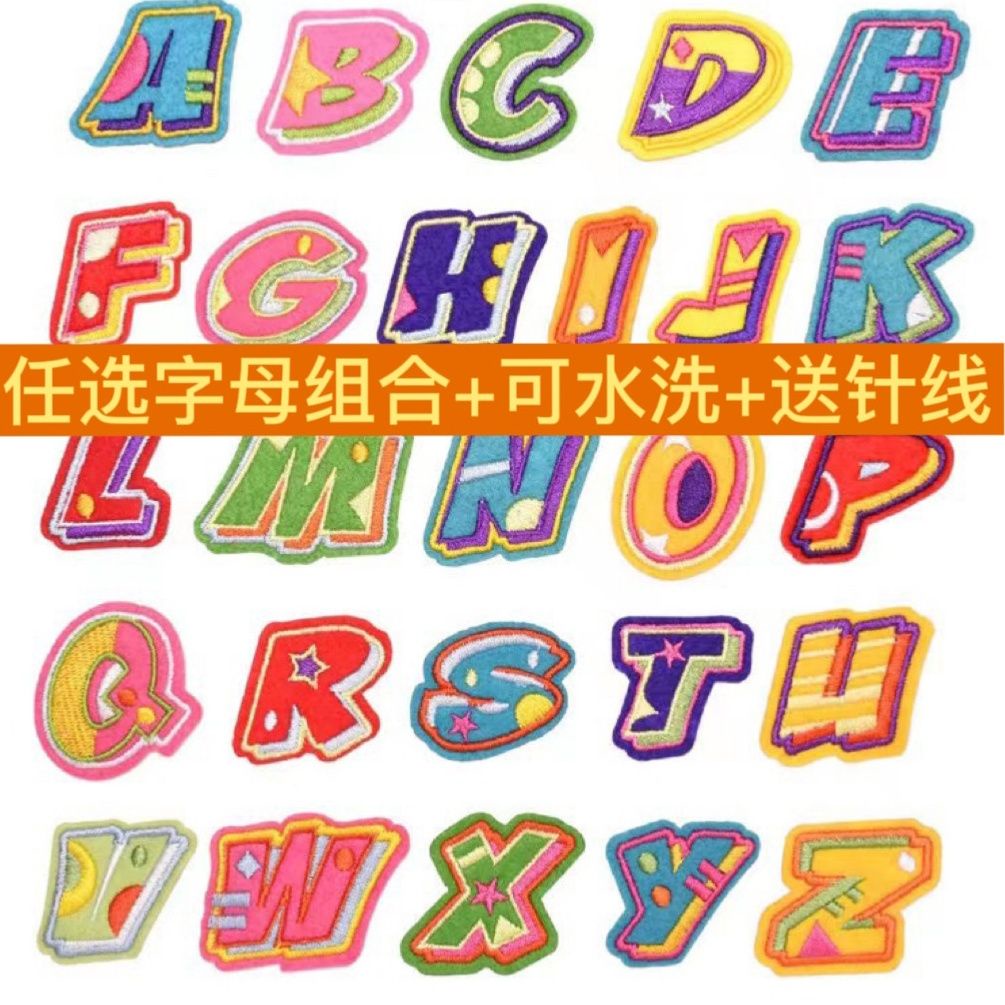 Miếng Vá 26 Chữ Cái Tự Dính Trang Trí Điện Thoại Phong Cách Cặp Đôi objec