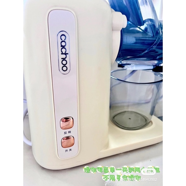 CHÍNH HÃNG - MÁY ÉP CHẬM TRỤC NGANG CACHOO