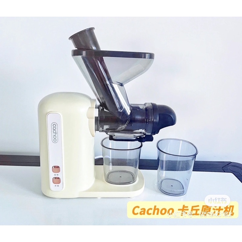 CHÍNH HÃNG - MÁY ÉP CHẬM TRỤC NGANG CACHOO