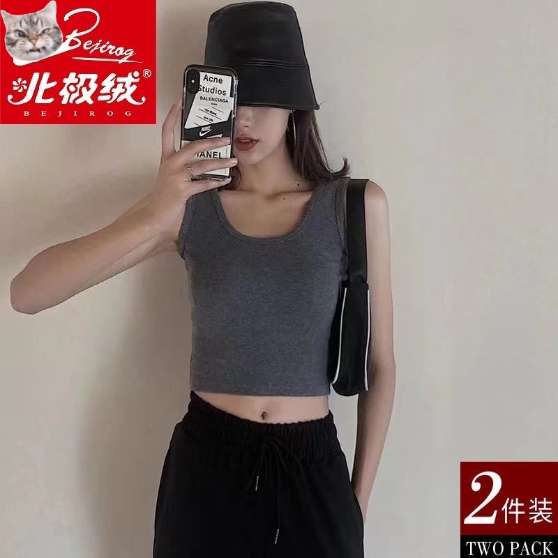 Ladies Influencer Áo Thể Thao Hai Dây Ngắn Lưng Đẹp Thời Trang Mùa Hè Mặc Bên Trong Niche