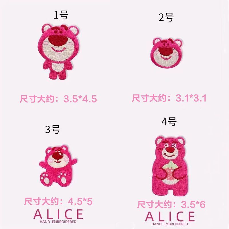 Miếng Vá Quần Áo Tự Dính Hình Gấu Dâu Tây Dễ Thương Có Thể Giặt Rửa