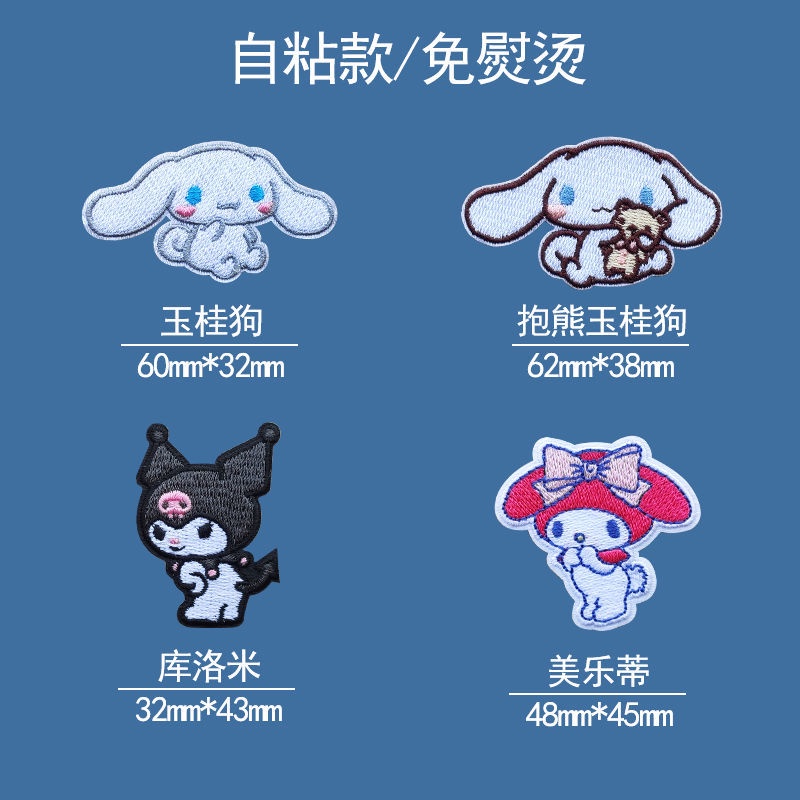 Sticker Ủi Thêu Hình Sanrio jk Kuromi Cinnamoroll Melody Dễ Thương
