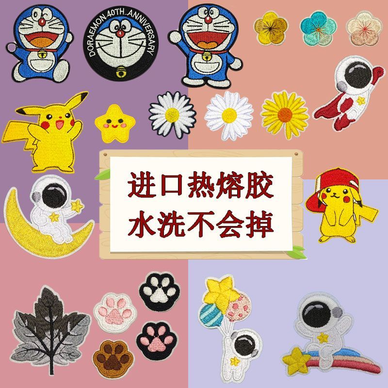 Miếng Dán Ủi Thêu Họa Tiết Hoạt Hình Dễ Thương Dùng Trang Trí Quần Áo DIY