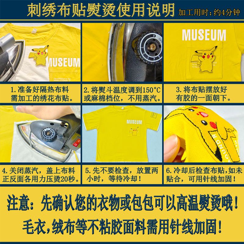 Miếng Dán Ủi Thêu Họa Tiết Hoạt Hình Dễ Thương Dùng Trang Trí Quần Áo DIY