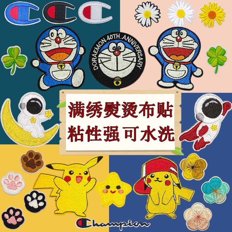 Miếng Dán Ủi Thêu Họa Tiết Hoạt Hình Dễ Thương Dùng Trang Trí Quần Áo DIY