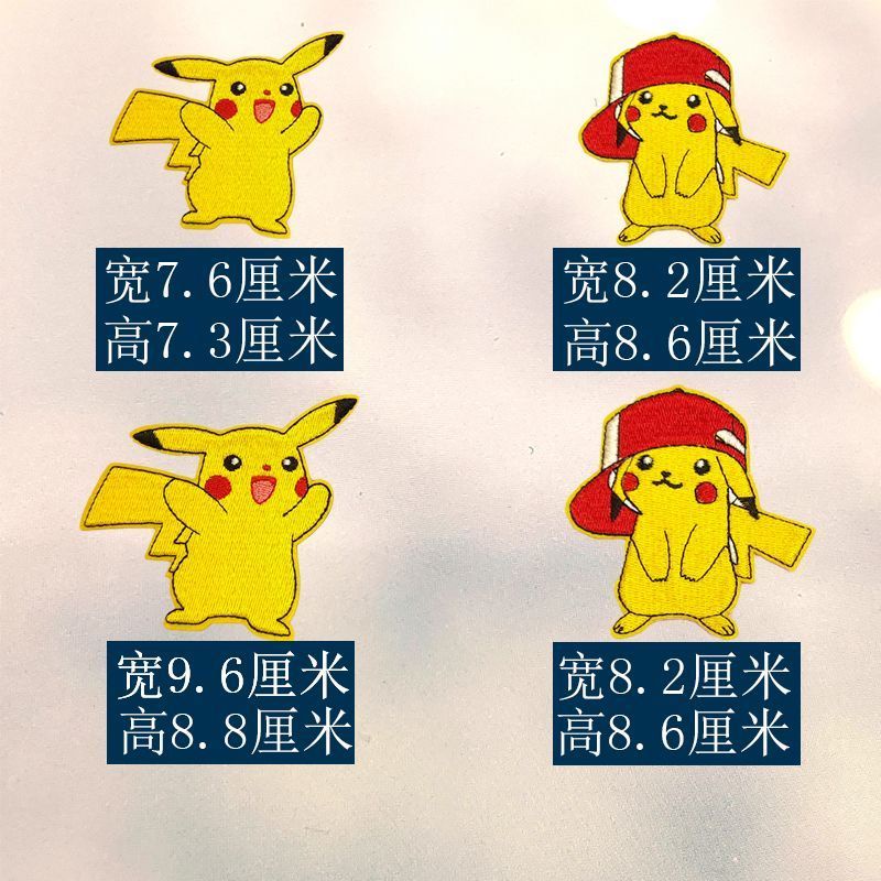 Miếng Dán Ủi Thêu Họa Tiết Hoạt Hình Dễ Thương Dùng Trang Trí Quần Áo DIY