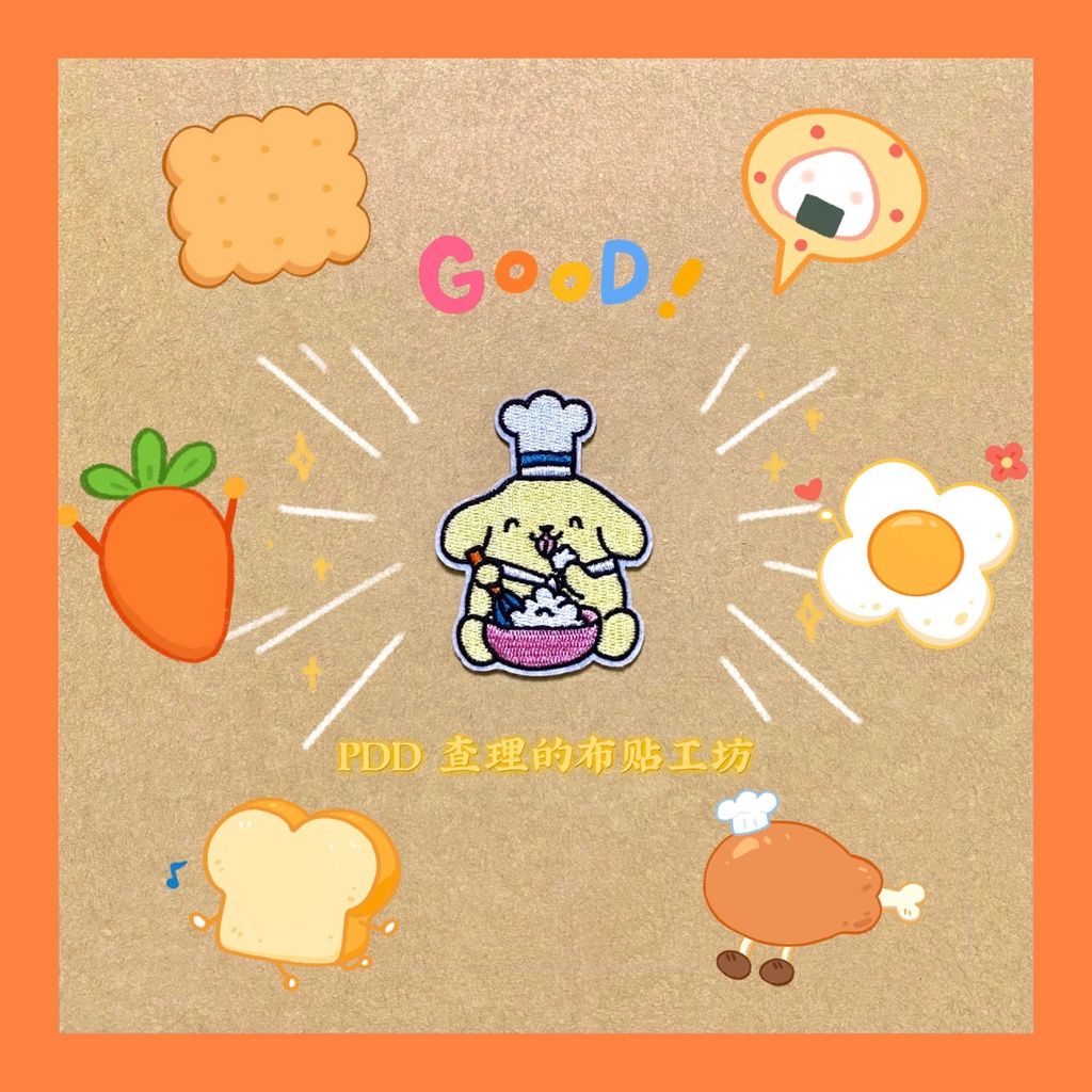 Miếng Vá Áo Khoác sweater / Khăn Choàng Thêu Hình Chú Chó Sanrio Tự Dính Không Lofo