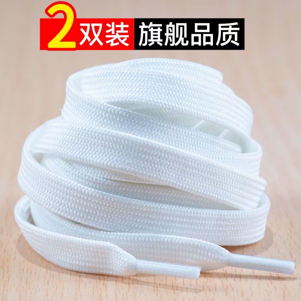 Dây Giày Thể Thao Hai Lớp Bằng Vải canvas Màu Trắng Đen Dành Cho Nam Và Nữ