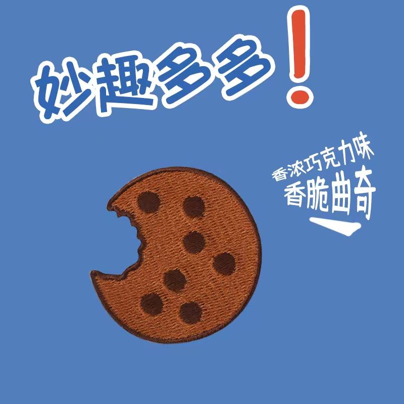 Miếng Dán Trang Trí Điện Thoại Thêu Hình Bánh Quy Dễ Thương diy