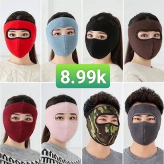Khẩu trang ninja lót nỉ