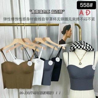 [Mã TOPTREND giảm 10k đơn 99k] ÁO 2 DÂY CÚP NGỰC CÓ ĐỆM MÚT