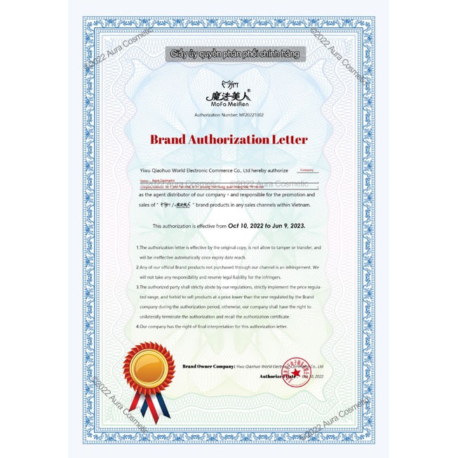 Bông tẩy trang 222 miếng Lameila