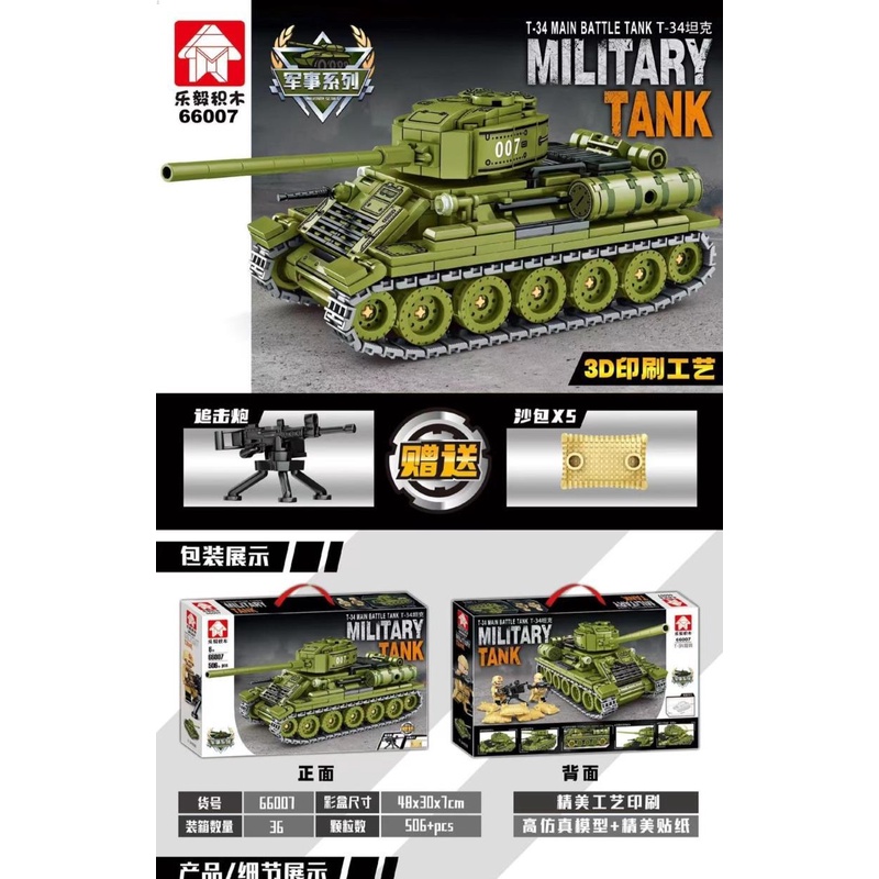 Mô Hình Lắp Ráp Lego Xe Tăng T34 99A Chất Lượng Cao