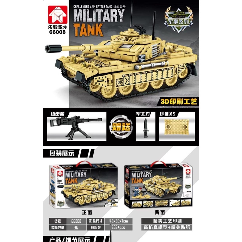 Mô Hình Lắp Ráp Lego Xe Tăng T34 99A Chất Lượng Cao
