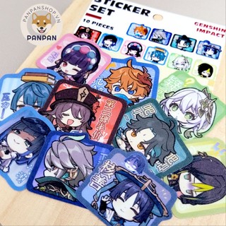 Sticker Set Genshin Impact (10 HÌNH DÁN)