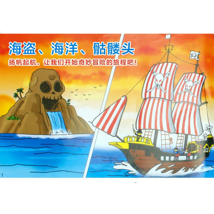 Đồ Chơi Lắp Ráp Mô Hình Tàu Cướp Biển Caribbean