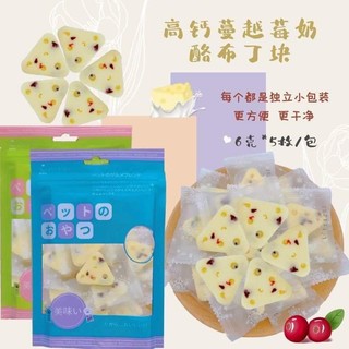 Pizza vị phô mai/ thanh kẹo mút phô mai/ sữa chua phô mai việt quất