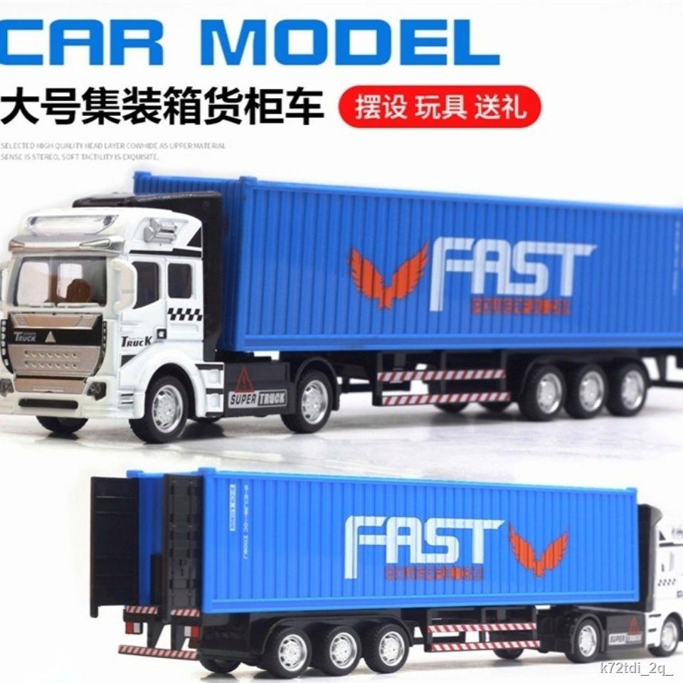 Container hợp kim lớn xe container xe đầu kéo mô hình xe phương tiện giao thông đồ chơi mô hình xe hơi