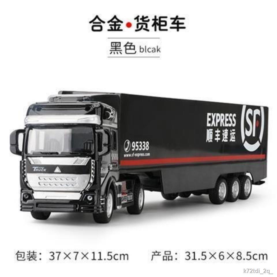 Container hợp kim lớn xe container xe đầu kéo mô hình xe phương tiện giao thông đồ chơi mô hình xe hơi