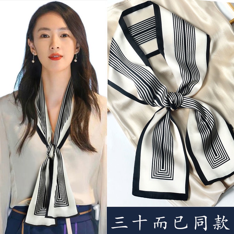 Khăn Quàng Cổ Lụa Mỏng Và Dài Chống Nắng Mùa Hè Dễ Phối Đồ Phong Cách Hàn Quốc