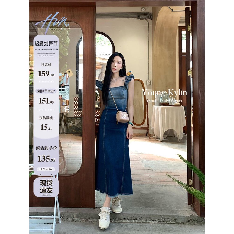 Đầm Denim Hai Dây Màu Gradient Phong Cách Mới Mùa Hè Cho Nữ