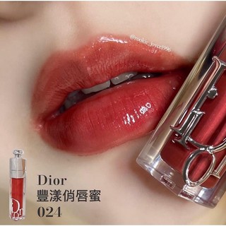 Son Dưỡng Môi Dior Addict Lip Maximizer